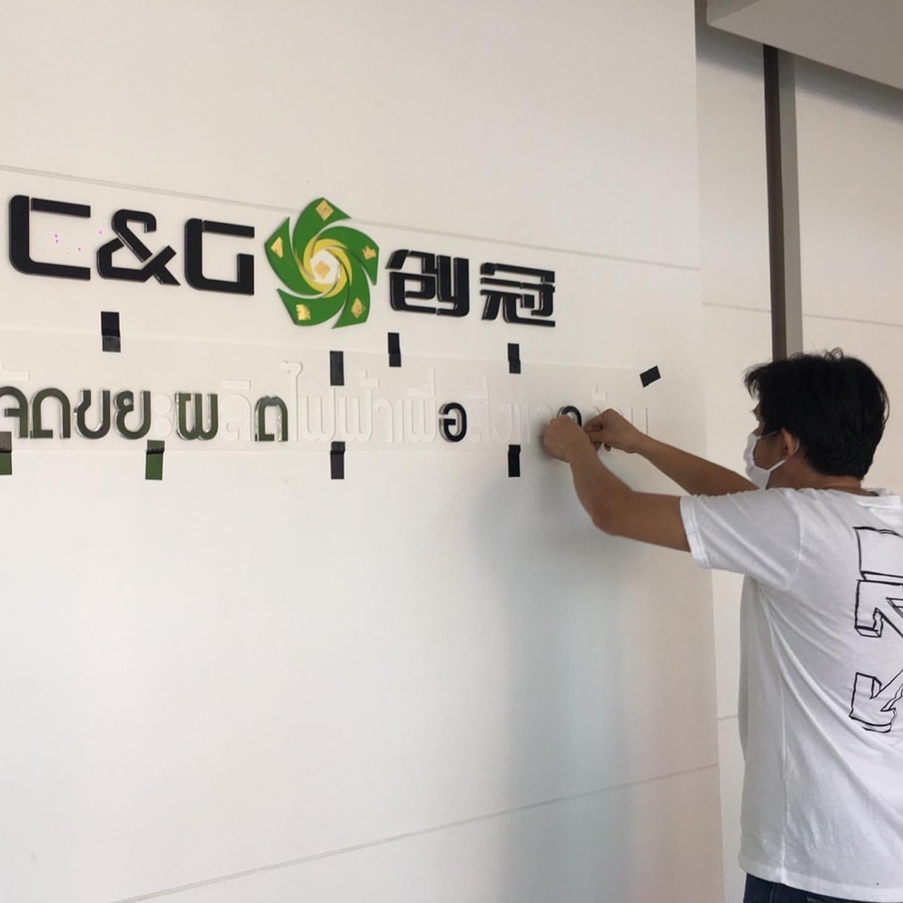 5 - https://ผู้ผลิตป้ายความปลอดภัย.com | บริษัท ที เอ เอส กราฟฟิค ดีไซน จำกัด - ผู้ผลิตป้ายเพื่อความปลอดภัย และผลิตภัณฑ์เพื่อการจราจรที่มีประสบการณ์ในการผลิตที่ได้มาตราฐาน กว่า 20 ปี