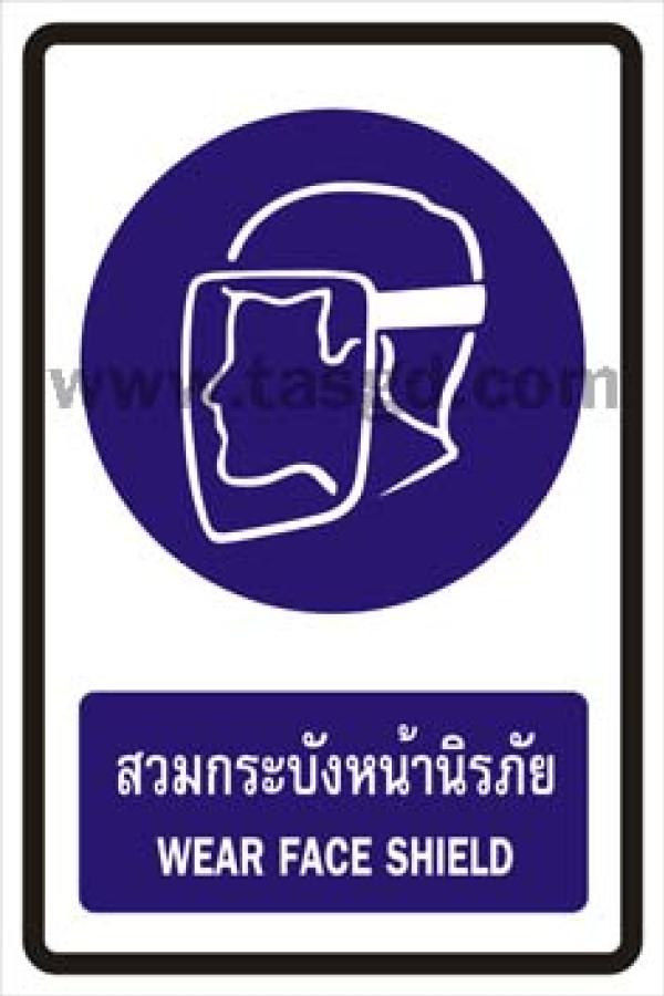 BT53