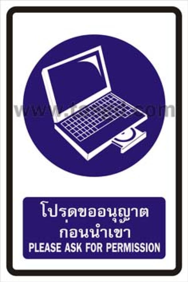 BT43