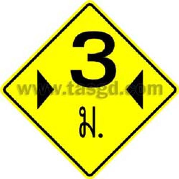 TY55