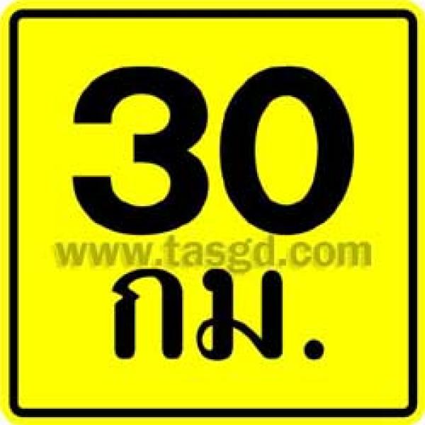 TY53